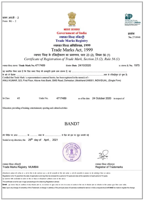 Registered trademark certificate for the IELTS BAND7 brand